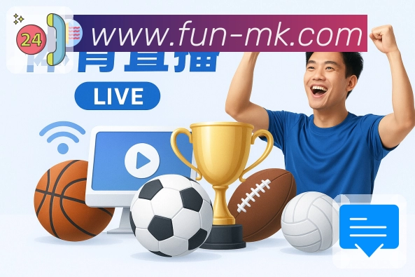 体育平台欢迎图