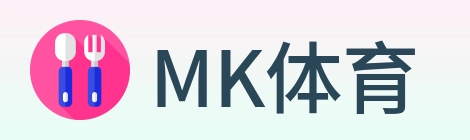 MK体育 Logo